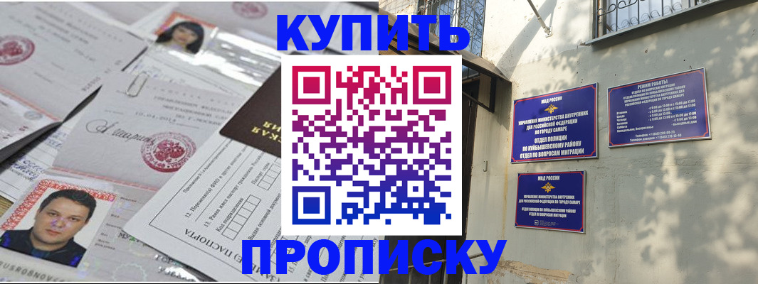 найти адрес прописки в Химках